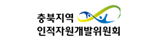 개발위원회
